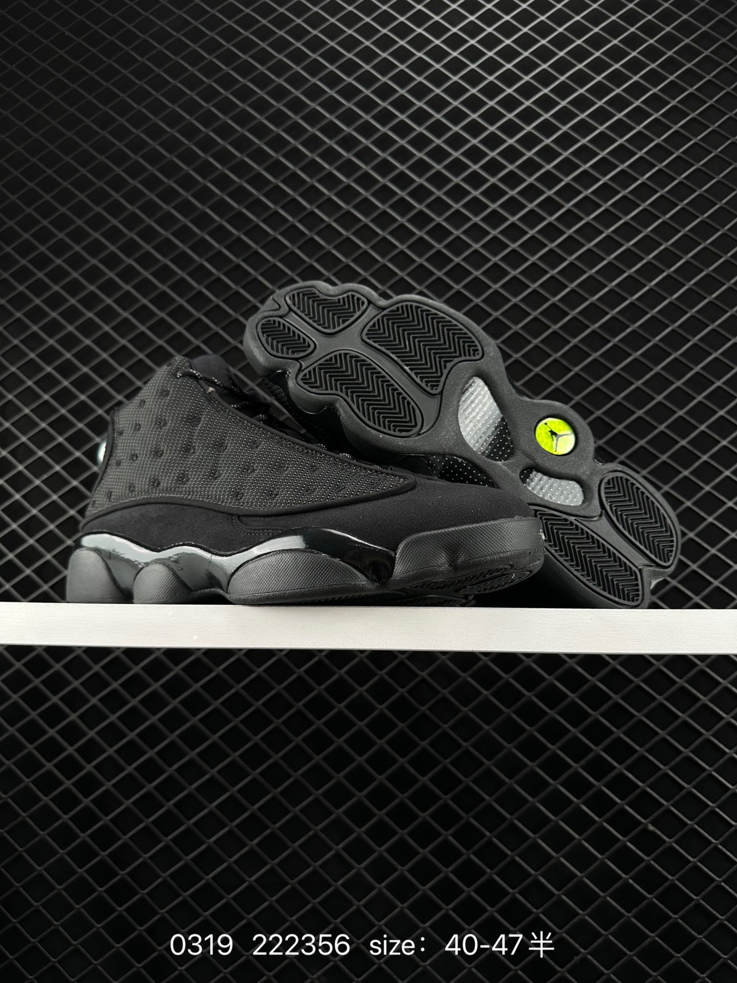 Nike Air Jordan 13 Retro